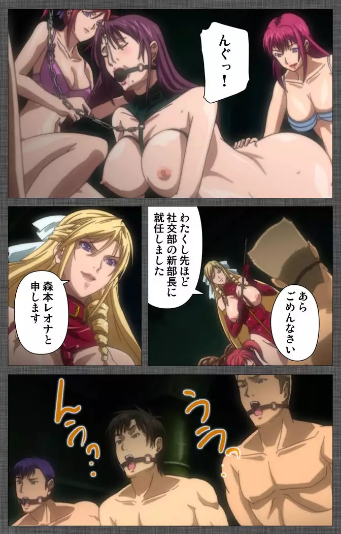 DISCIPLINE Rei Kanzenban