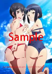 [Satsuki Imonet] Toshi Densetsu Series ch. 01-02