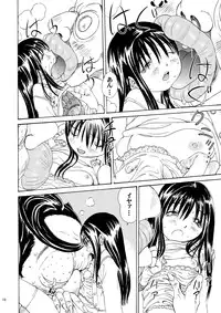 [Studio Zuburi (Sutajiozuburi Sakuhin)] Onii-chan to Isshou 6 [Digital]