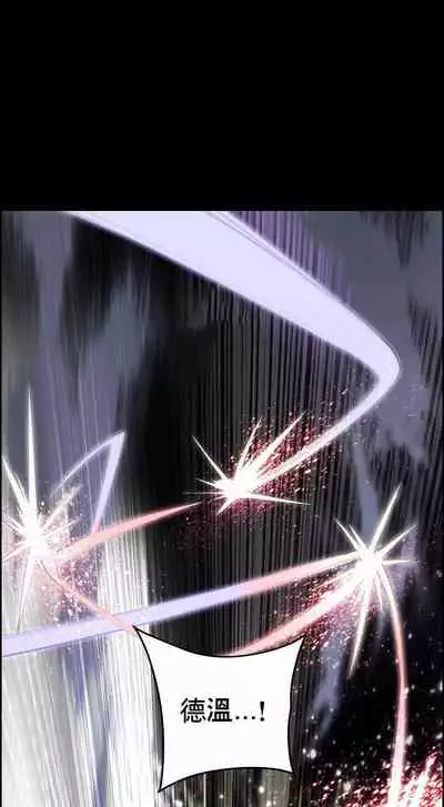 [Juder] Lilith`s Cord (第二季) Ch.77-93 end [Chinese]