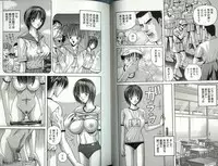 [Arai Kaikan] Kakyusei Zenra-Choukyo