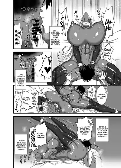 Kore wa Teishuku Ihan de wa Nai!