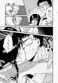 [Ooshima Towa] PRESENT