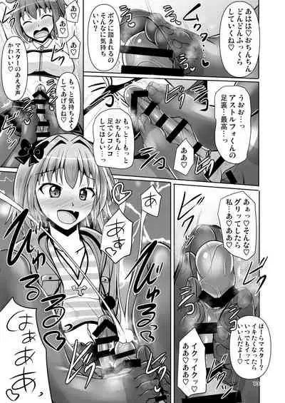 Chaldea Kuro Tights Bu 3