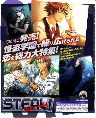 Cool-B Vol.29 2010-01