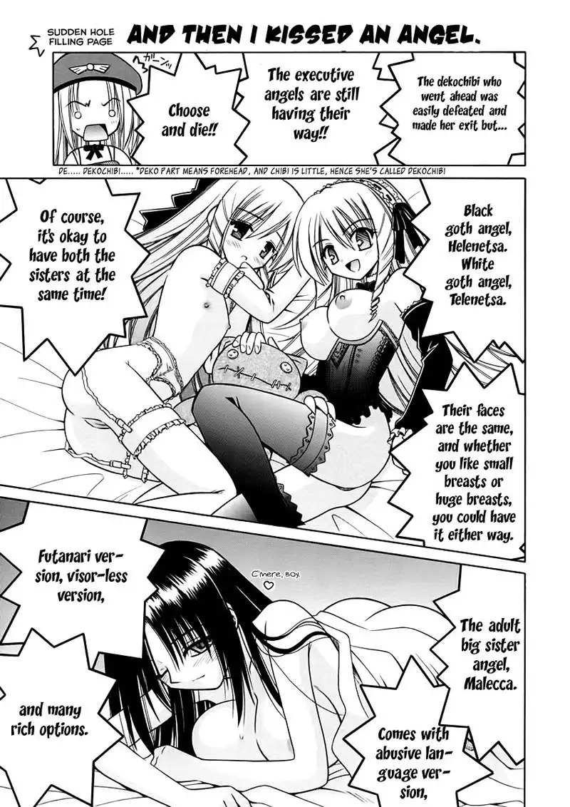 Angelical Pendulum 5 - Memento