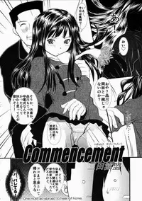 [Mita Unmei] LIVE DUO