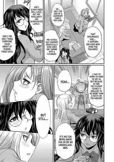 [Gekka Kaguya] Futanari x Reijou x Dairankou - Futanari Daughter Grand Orgy ch.1-3 [English] [desudesu] [Digital]