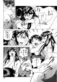 [Amano Youki] Mix Cake