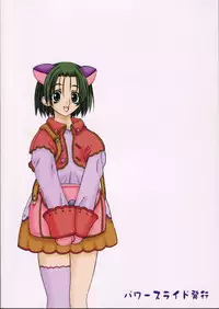 (Kyonyuukko) [Power Slide (Uttorikun)] Puri Puri (Ragnarok Online)