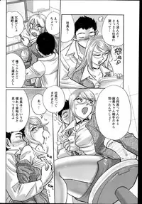 Action Pizazz Special 2014-01