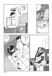 [Anthology] Kyoudai Renka 3