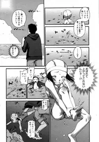 COMIC 0EX Vol. 20 2009-08