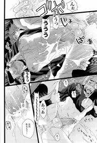 [STUDIO ASUMA (Matsumoto Seama)] paraphilia (Rakudai Ninja Rantarou)