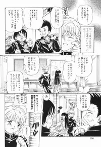 [Toyosawa Juuzaburou] Shoujo no Himitsu