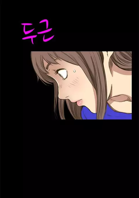 Si-Eun Ch.1-35