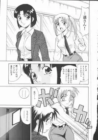 [Tanaka Masato] Houkago Shoujo Kyoushitsu