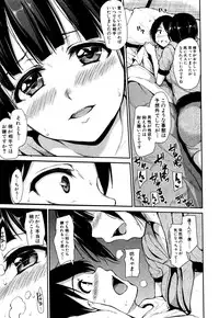 [Tachibana Omina] Fudeoro Sisters Ch.1-2