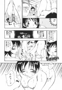 [Tachibana Toshihiro] POP'N LOVE!