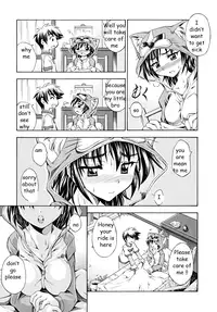 Sister Fever [English] [Rewrite] [EZ Rewriter]
