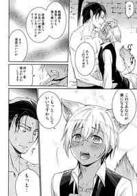 (C94) [Heineken (Koma)] Another one! (Detective Conan)