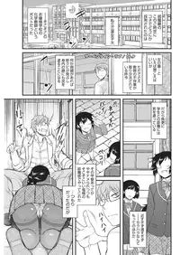 COMIC HOTMILK 2015-11 [Digital]