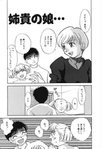 [Hisatomi Shintarou] Nounai Mayaku