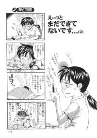 [Ryoumoto Hatsumi] Momo-Pan