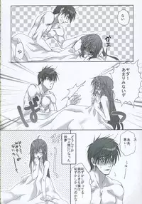 [Saihate no Maria] DANGER ZONE (Guilty Gear XX)