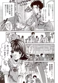 Monthly Vitaman 2009-11