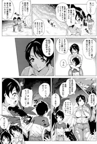 COMIC Masyo 2015-09