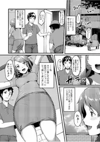 COMIC Kaupania Vol. 46 [Digital]