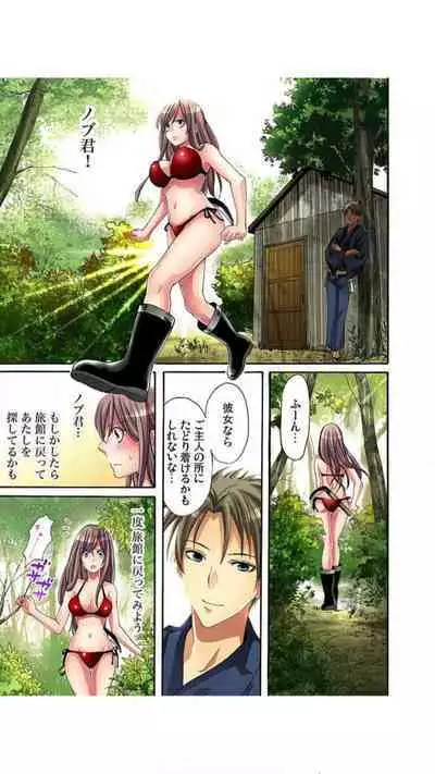 Sadogashima ~ Choukyou Muhou Chitai "Full Color" Vol.1-2