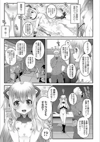 [mdo-h] Ecchi no Switch - H-Switch [Digital]