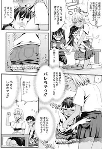 COMIC Koh 2017-12 [Digital]