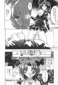 [Rabihoru] ONE-WAY DOOR