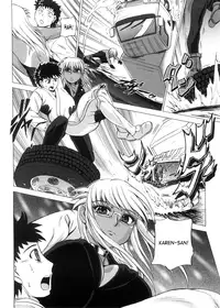 [Kumoi Takashi] Strange Heart [English] [SaHa]