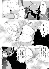 (COMIC1☆6) [Soket=Pocket (Soket, N.O.P, JJJ)] FALLIN' ANGELS4 (Wrestle Angels)