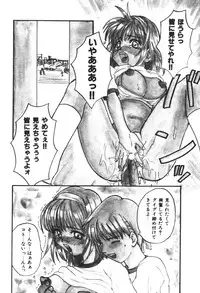 [Touta (Kitakawa Touta)] Love♥Junkies