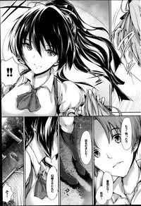 [Maruwa Tarou] Shoujo Misuterika ch. 1-2