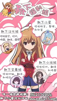 [Suzuneya ni Youkoso (Okuri Banto)] Ai-chan ga Jojo ni Gal-ka NTR shiteku Hon (Getsuyoubi no Tawawa) [Chinese] [靴下汉化组] [Digital]