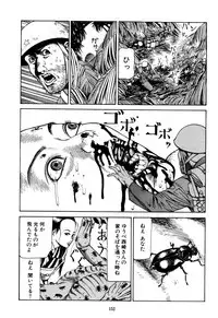 [Kago Shintarou] Fraction