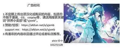 チラ見えするココロ 异界小卖部出资汉化）