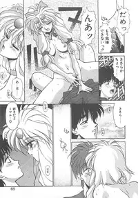 [Kunugi Shunichi] HELL★POP