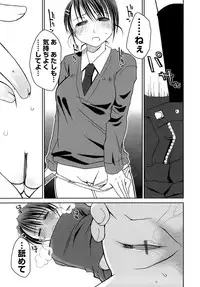 [Ponkotsu Works] Sukebe-Bon