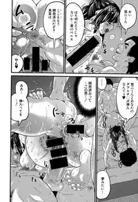 COMIC Shingeki 2015-08