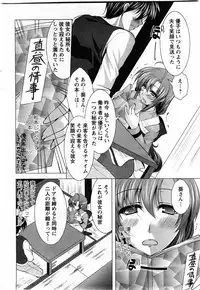 Action Pizazz DX 2009-11