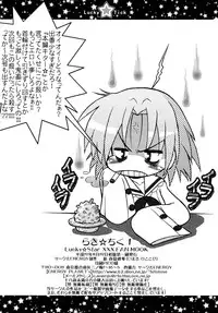 (C72) [CIRCLE ENERGY (Imaki Hitotose)] Lucky Tick 1 (Lucky Star)