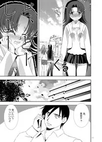 [Dear (UTATA)] LL [Digital]