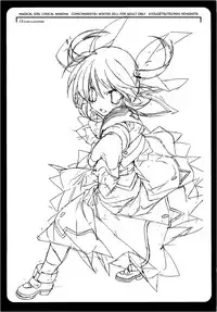 (C81) [Kyougetsutei (Miyashita Miki)] Deutsch-shiki Mahou Shoujo (Mahou Shoujo Lyrical Nanoha)